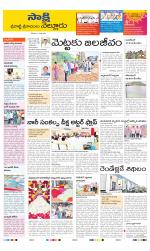 SPSR Nellore District