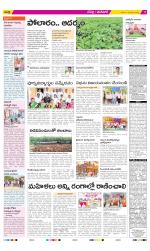 Ranga Reddy Constituencies