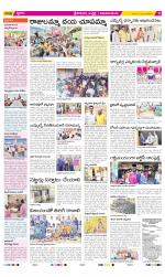 Srikakulam Constituencies