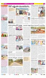 Vijayanagaram Constituencies