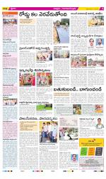 Chittoor Constituencies