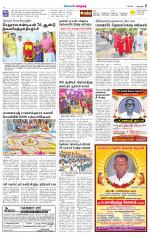 Nellai City-Tirunelveli Supplement