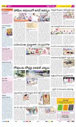 Prakasam Constituencies