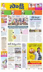 YSR Kadapa Main