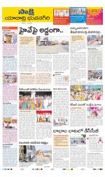 Yadadri District