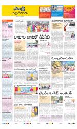Nalgonda District