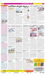 Nalgonda Constituencies