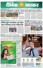 नागपुर-विदर्भ