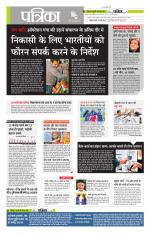 मध्य प्रदेश-छत्तीसगढ़