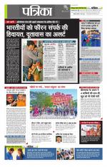 उत्तर प्रदेश