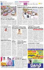 Kanchipuram-Chennai Supplement