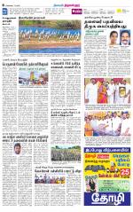 Tiruvellore-Chennai Supplement