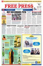 Free Press - Indore Epaper Edition