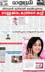 Kozhikode (includes Wayanad)