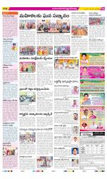 Mahabubnagar Constituencies