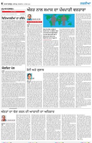 Nazaria_08_March_2022