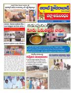 Aadab Hyderabad Tab Pages