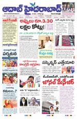 Aadab Hyderabad Main Pages