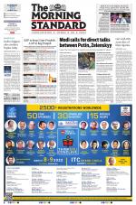 The Morning Standard