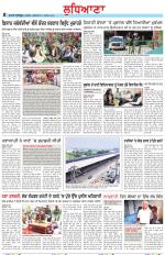 Punjabi Tribune (Ludhiana)