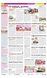 Ranga Reddy Constituencies