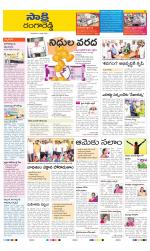 Ranga Reddy District