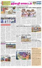 Dharmapuri-Salem Supplement