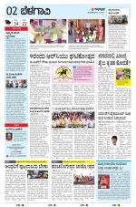 BELAGAVI RURAL