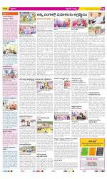 Prakasam Constituencies