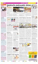 Anantapur Constituencies