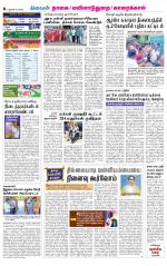 Nagai-Trichy Supplement