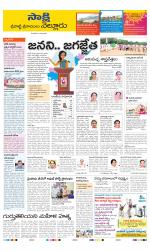 SPSR Nellore District