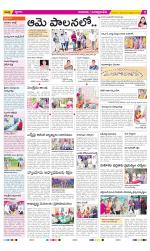 SPSR Nellore Constituencies