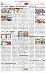 Nellai District-Tirunelveli Supplement