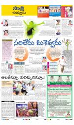 Chittoor District