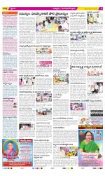 Chittoor Constituencies