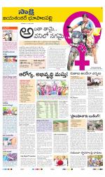 Jayashankar District