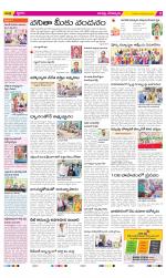 Guntur Constituencies