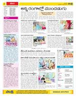 Visakhapatnam Constituencies