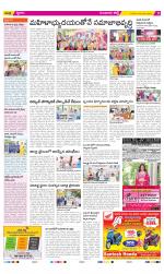 Guntur Amaravathi Constituencies