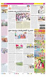 Krishna Constituencies