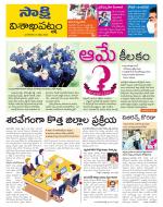 Visakhapatnam District - Old