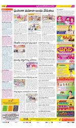 Nalgonda Constituencies