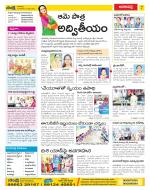 Visakhapatnam Constituencies Old