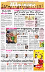 छत्रपति संभाजीनगर 