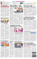 Kanchipuram-Chennai Supplement