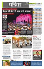 उत्तर प्रदेश