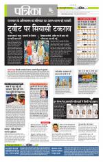 मध्य प्रदेश-छत्तीसगढ़