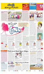 East Godavari District