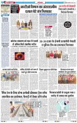 The Navodaya Times Ghaziabad 